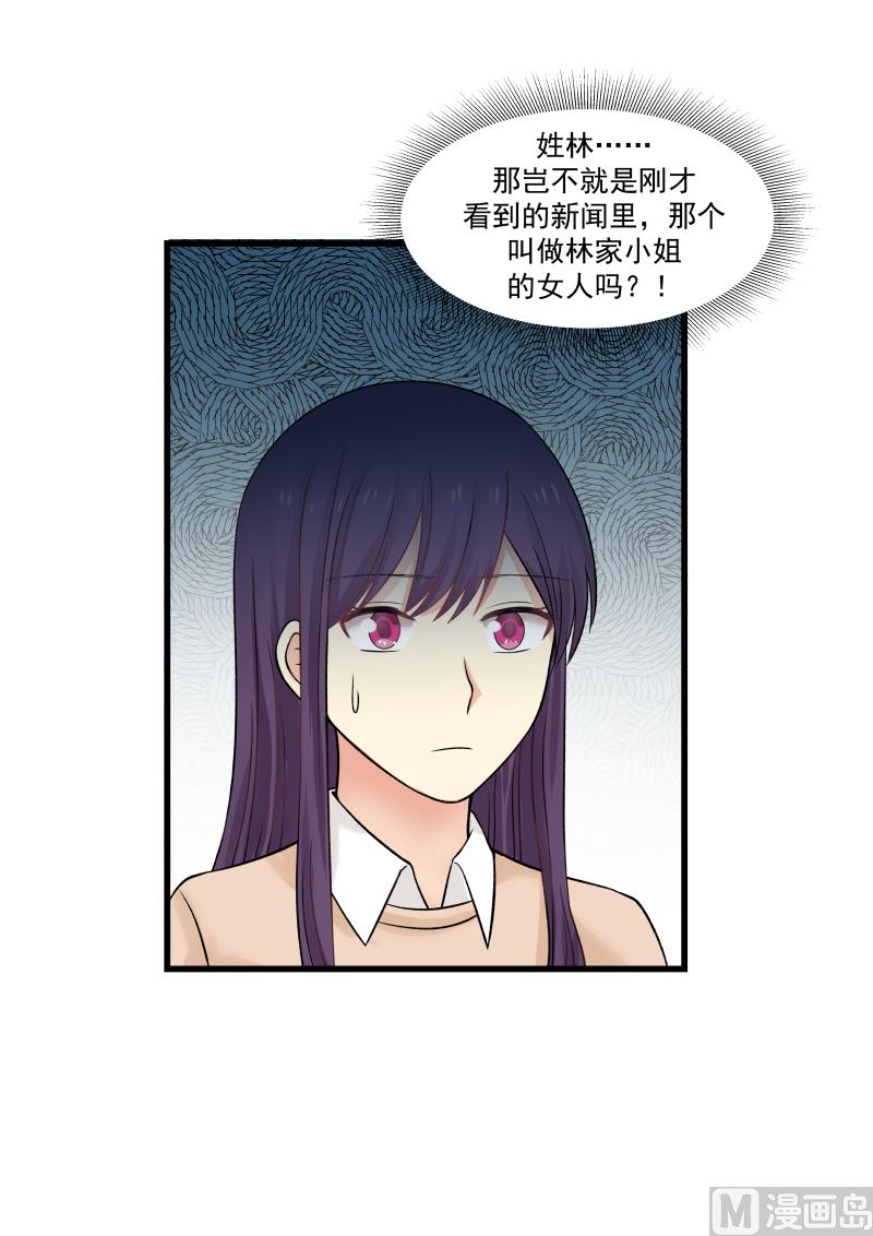 第35话 “闯”进会议3