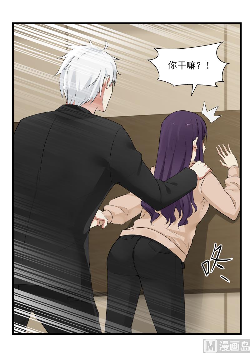 第38话 新的危机0210