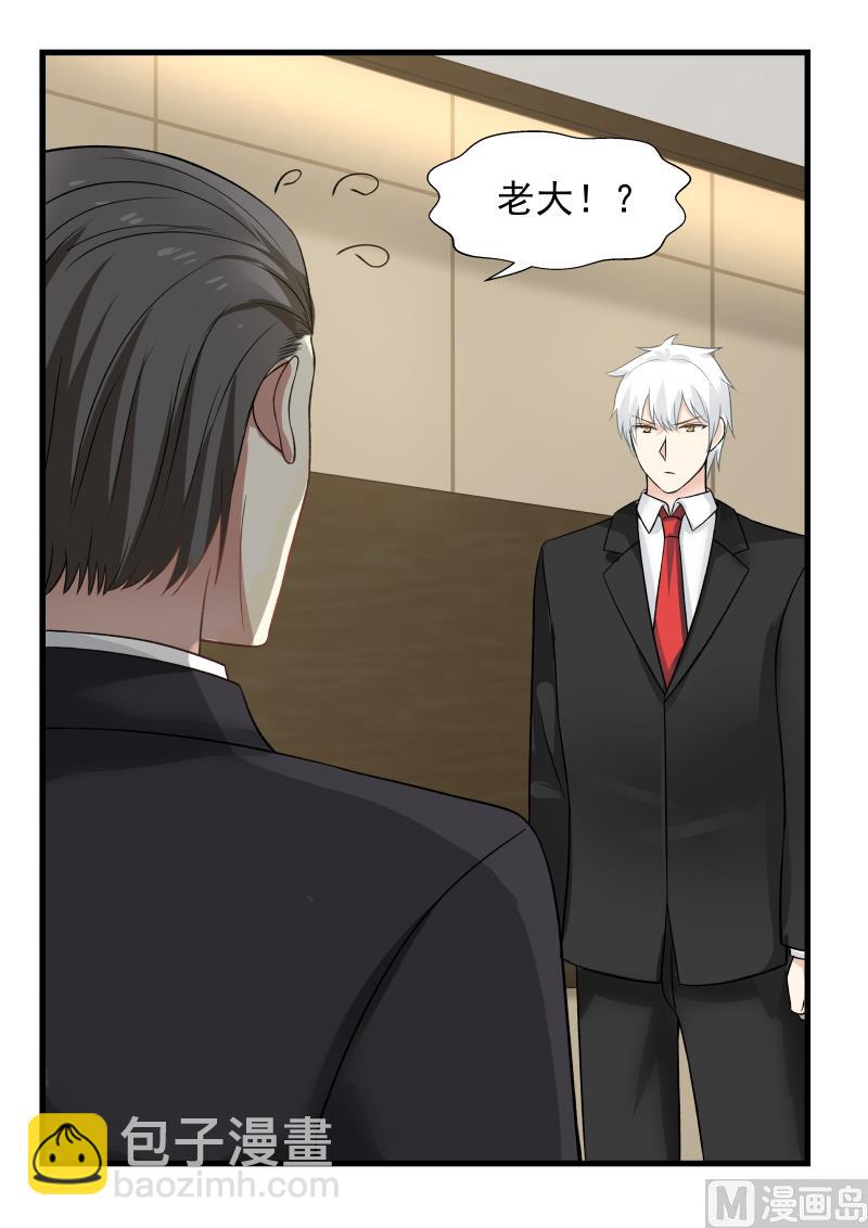 第38话 新的危机022