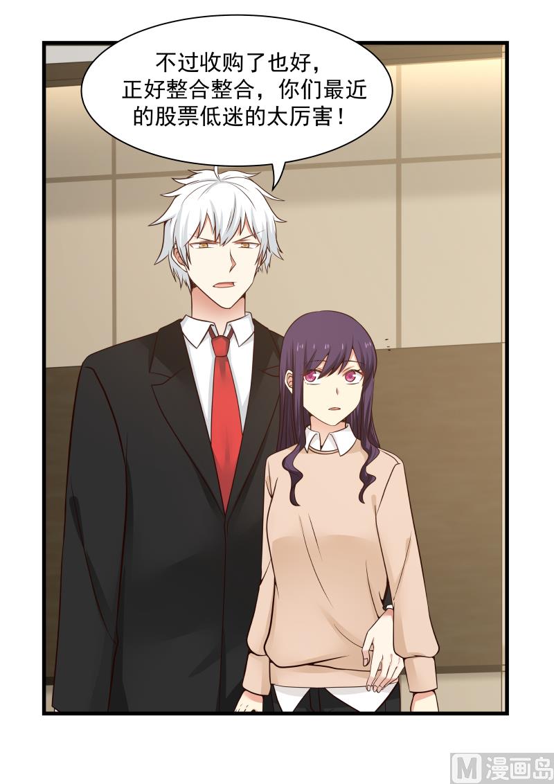 第38话 新的危机023