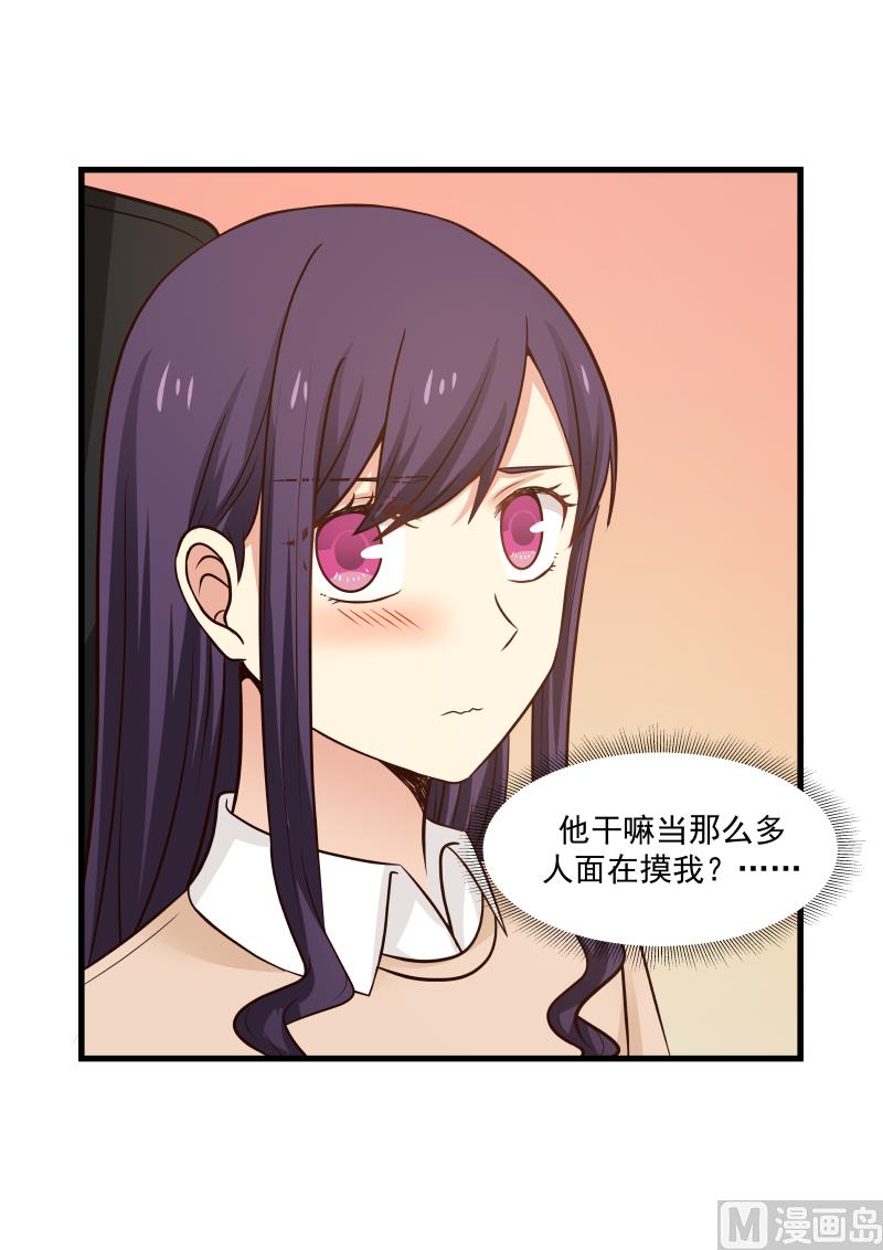 第38话 新的危机024