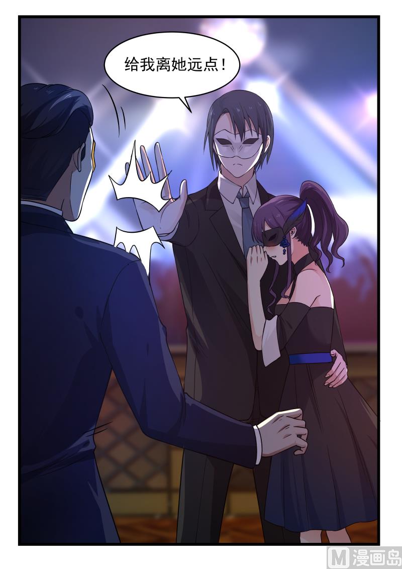 第46话 中计10