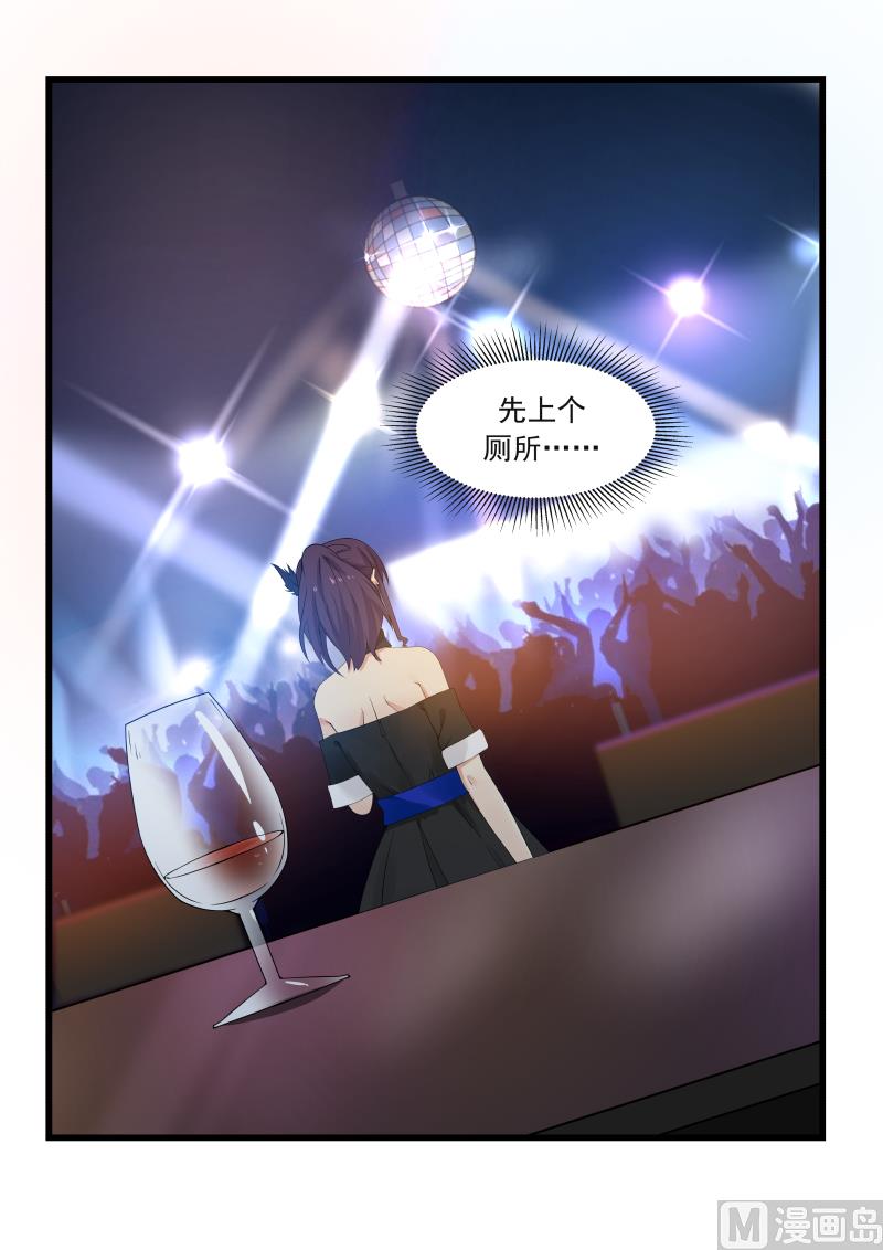 第46话 中计3