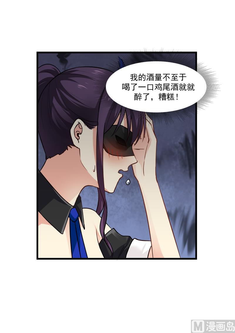 第46话 中计5