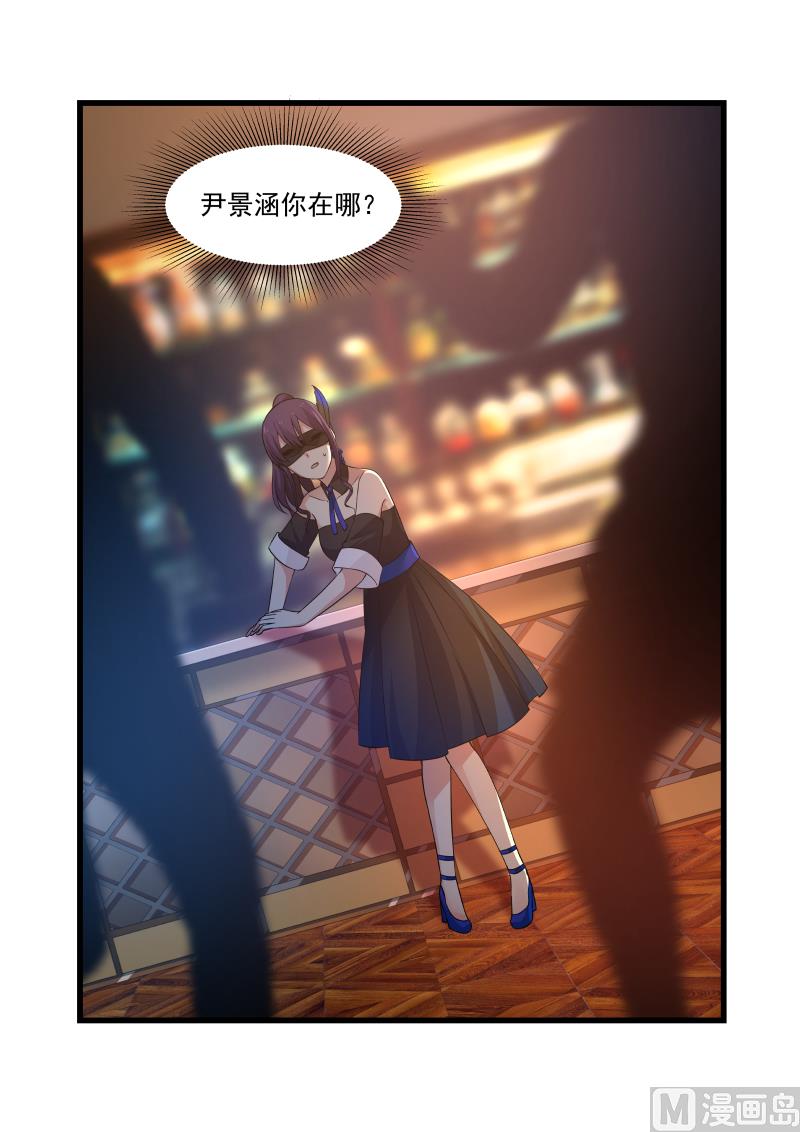 第46话 中计6