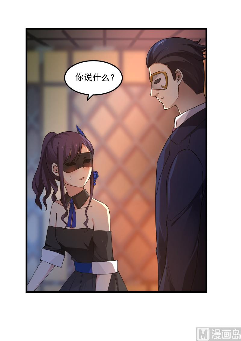 第46话 中计8