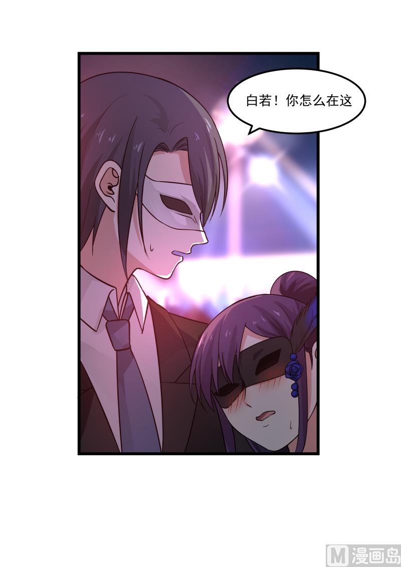 第47话 偷拍1