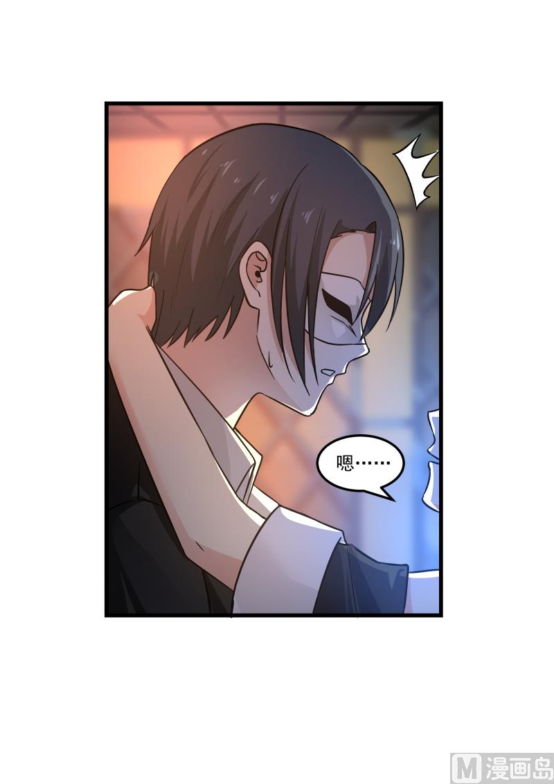 第47话 偷拍4