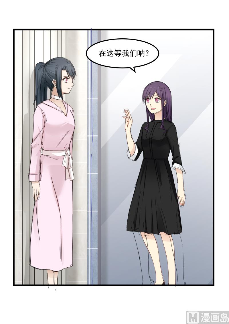 第59话 憔悴10