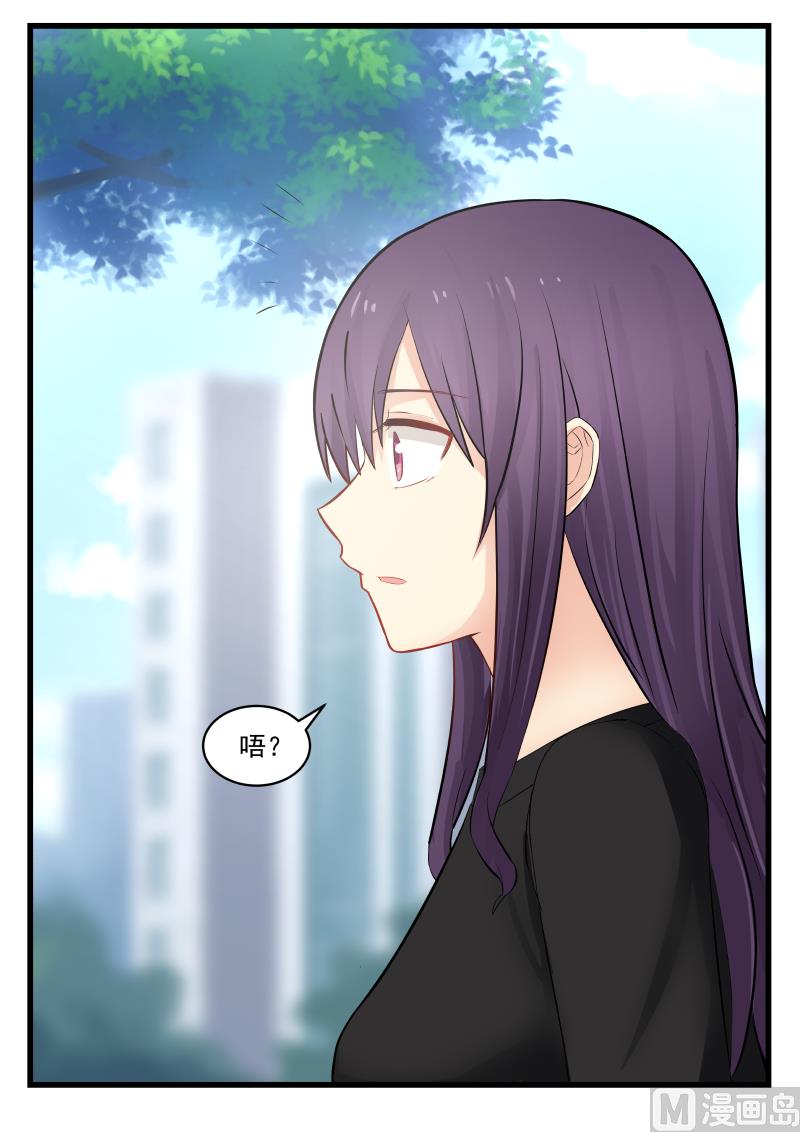 第59话 憔悴2