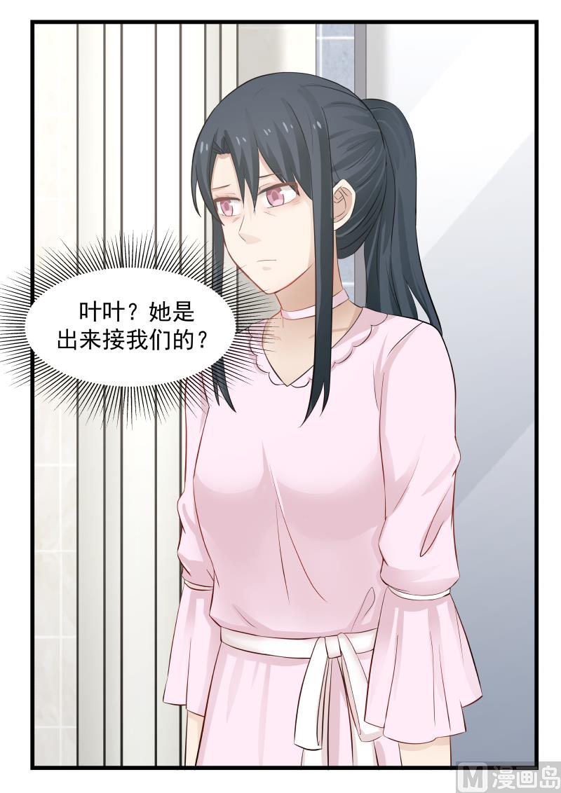 第59话 憔悴3