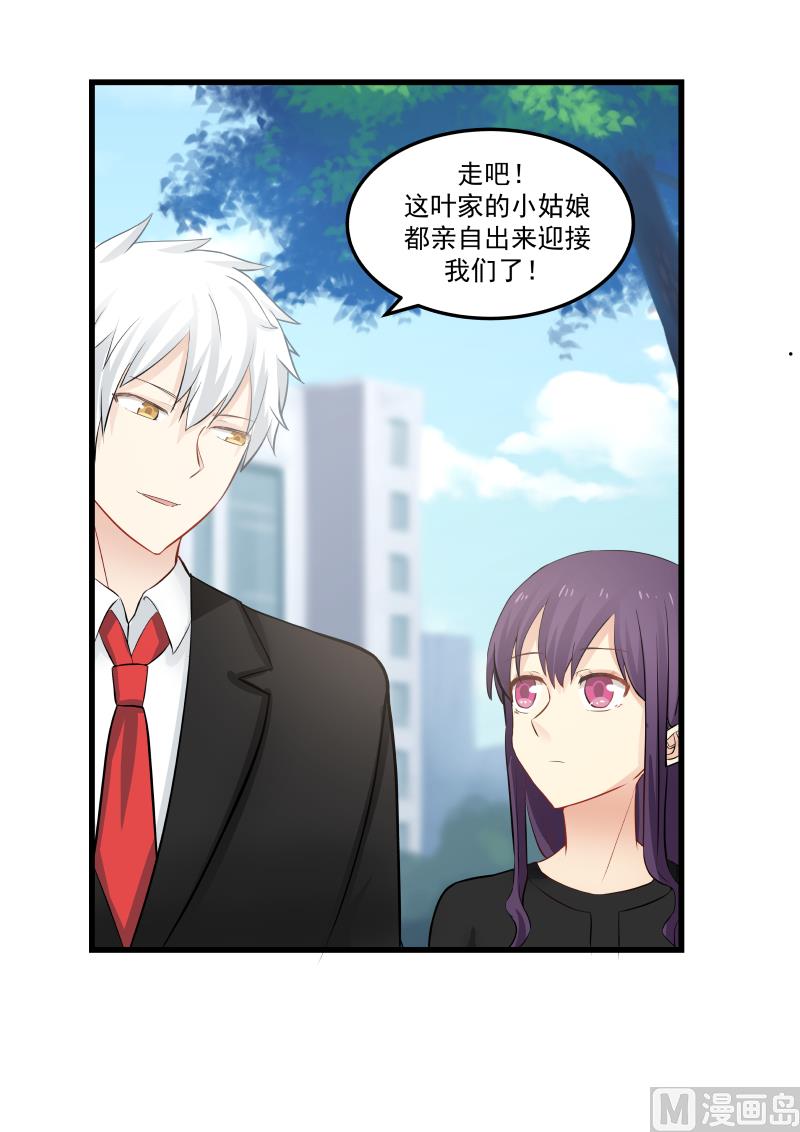 第59话 憔悴6
