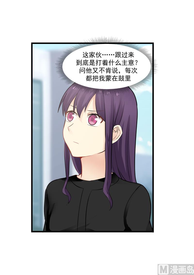 第59话 憔悴7