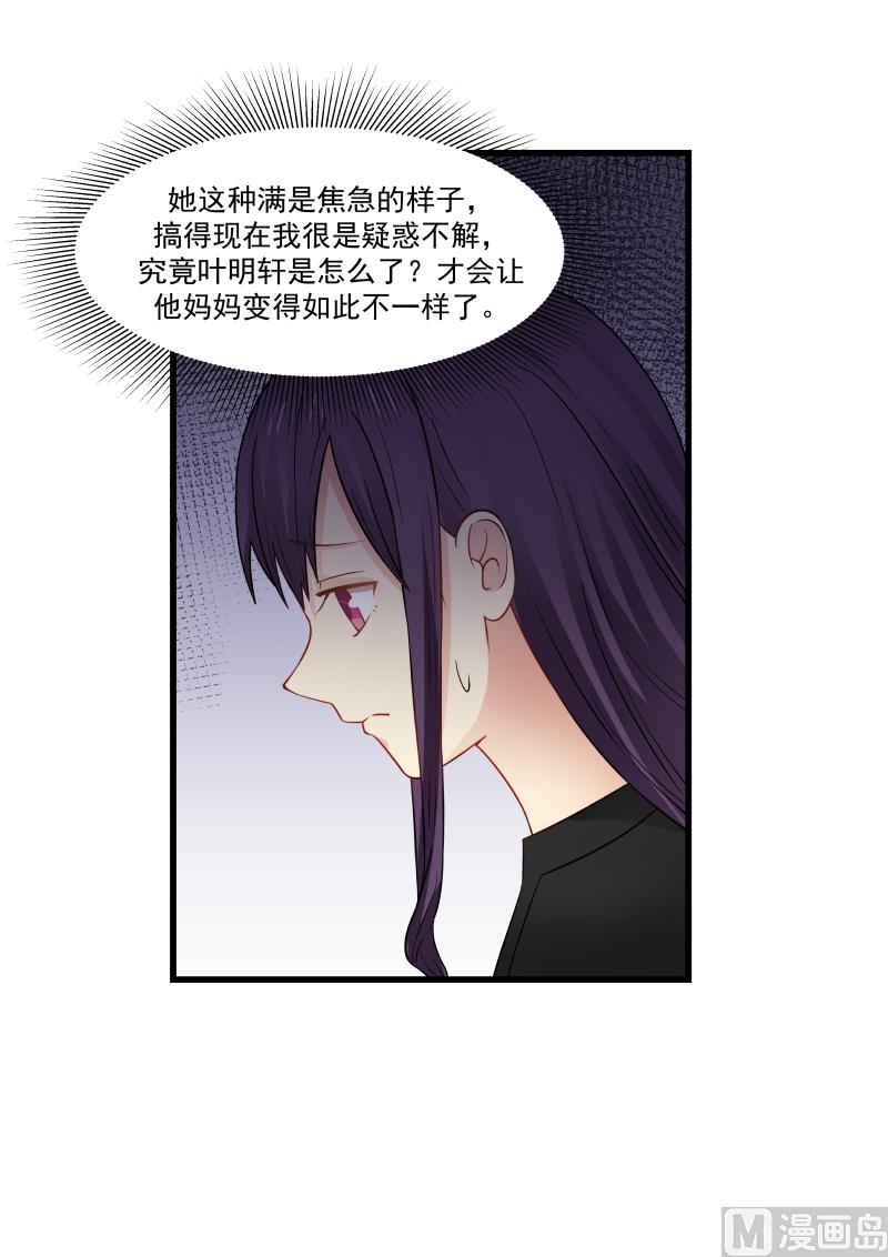 第61话 探病021