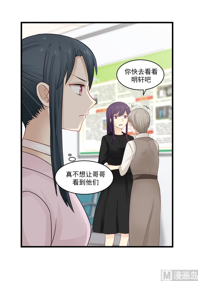第61话 探病022