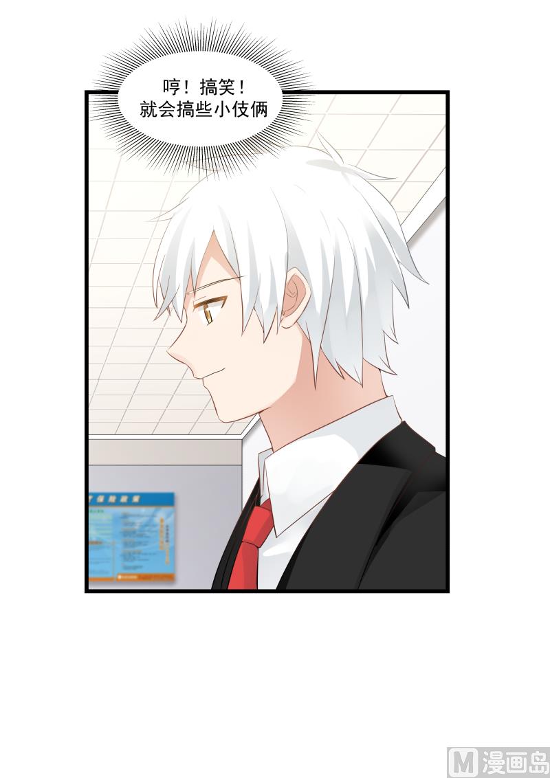 第61话 探病026