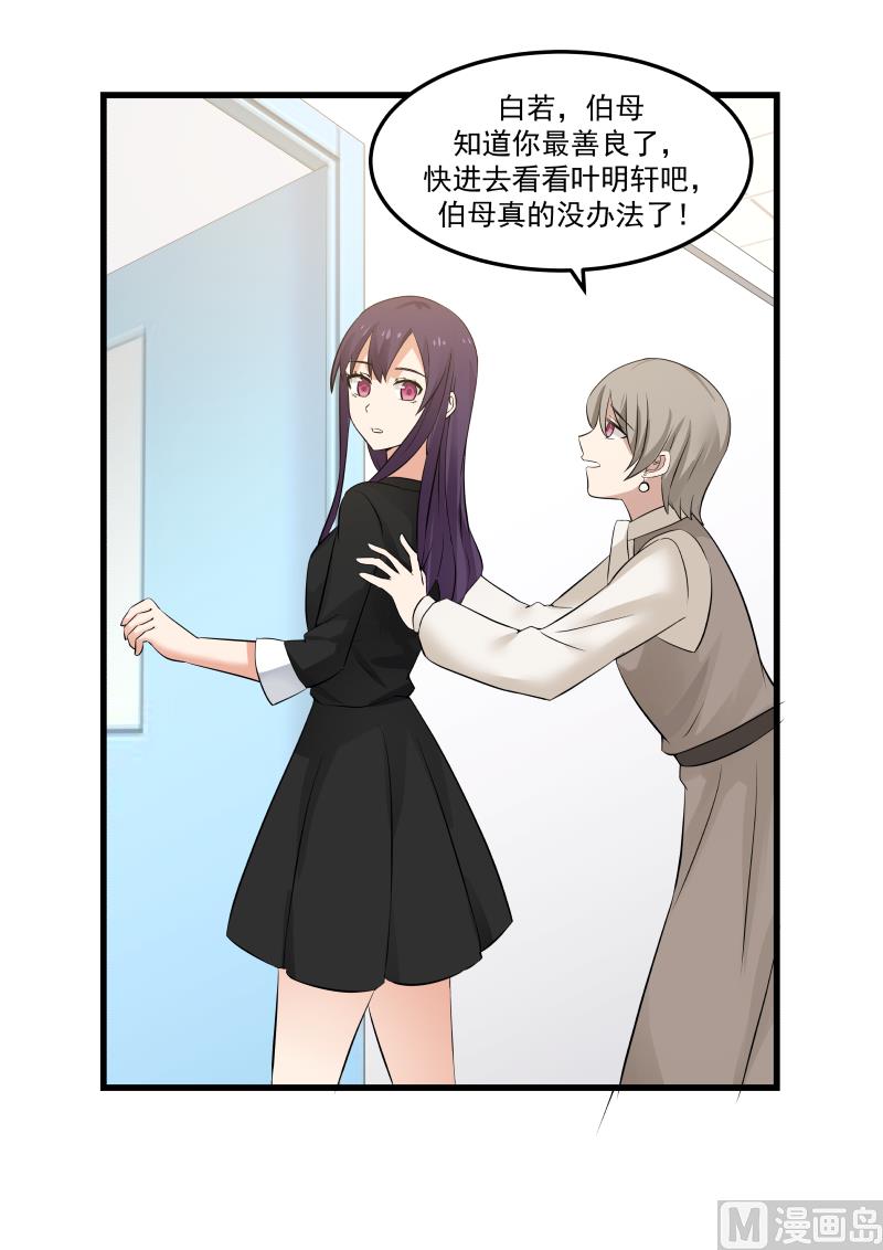 第61话 探病027