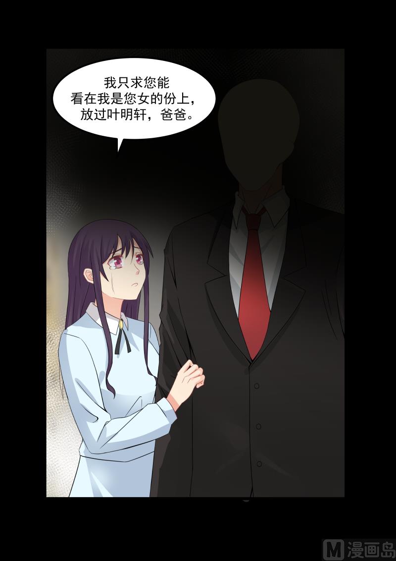 第69话 噩梦惊醒14