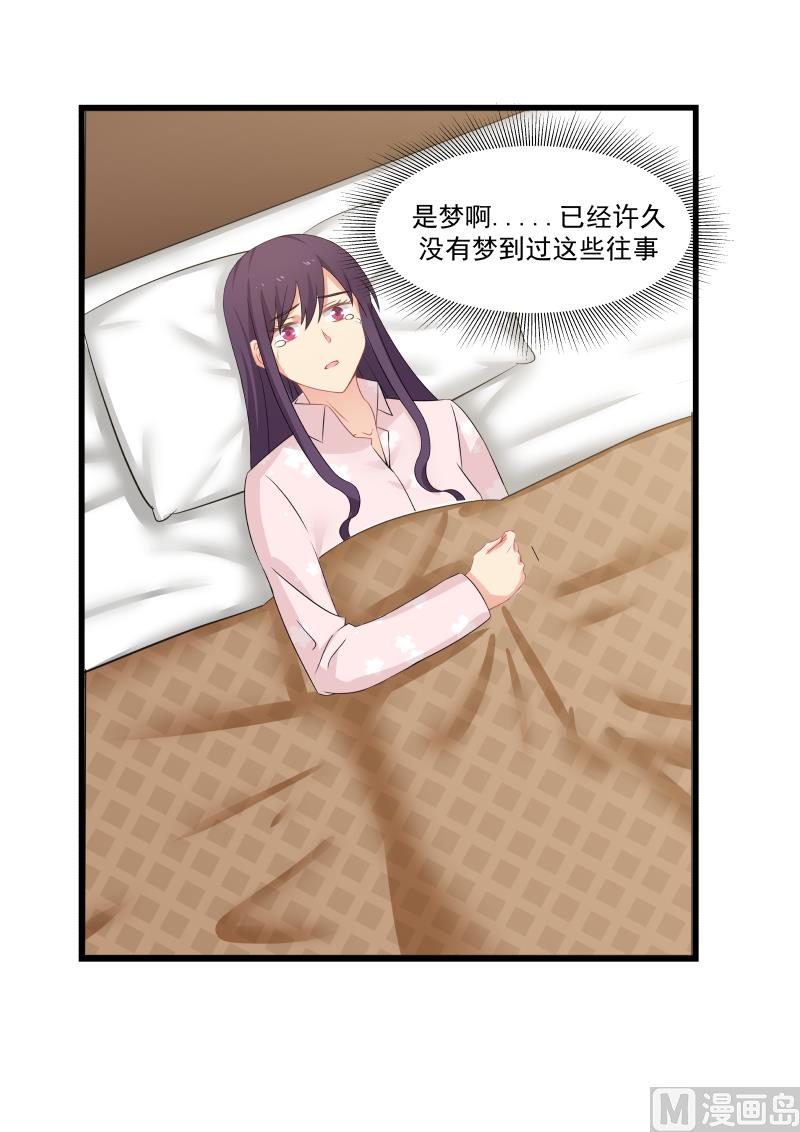 第69话 噩梦惊醒19