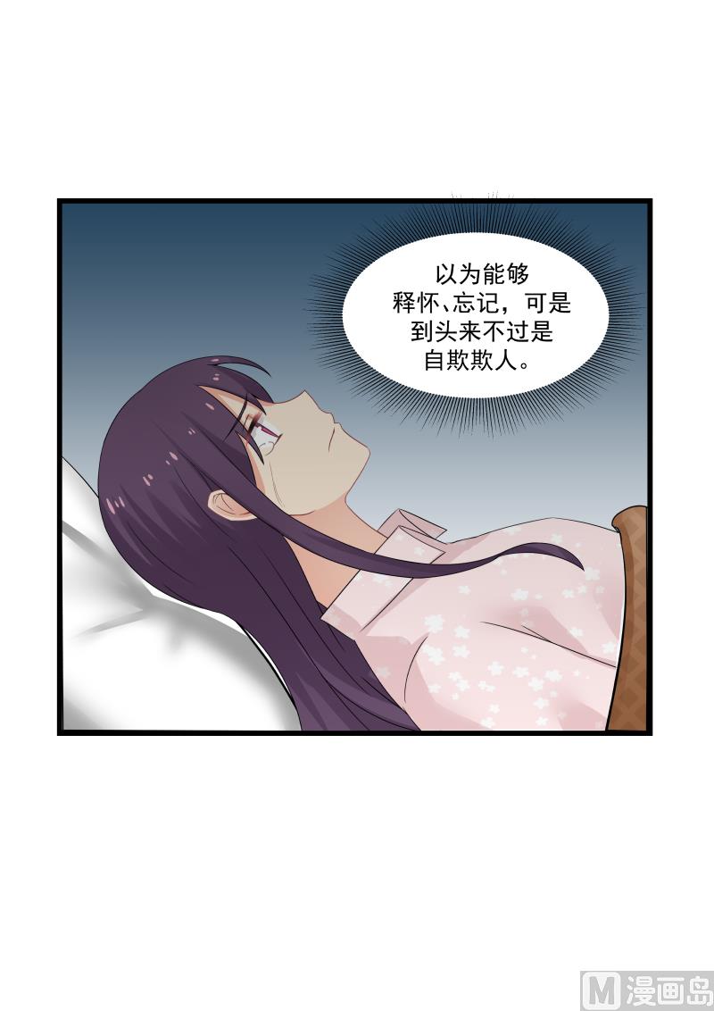 第69话 噩梦惊醒20