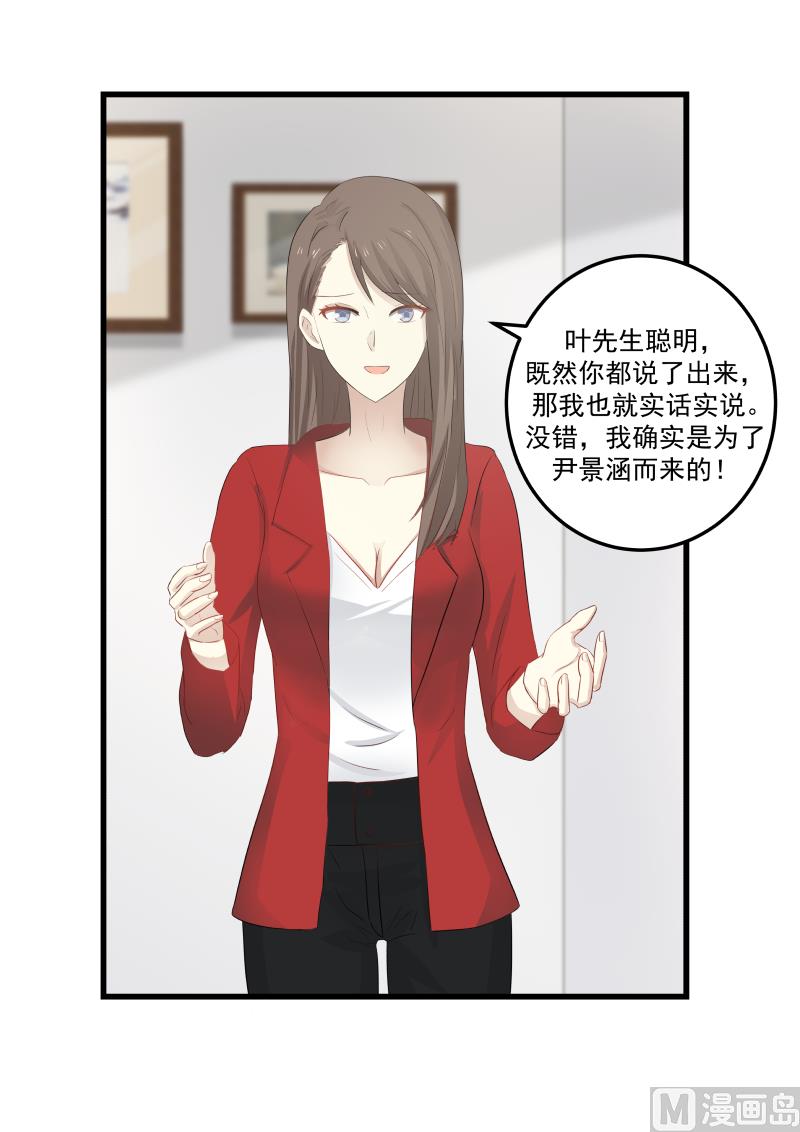 第69话 噩梦惊醒4