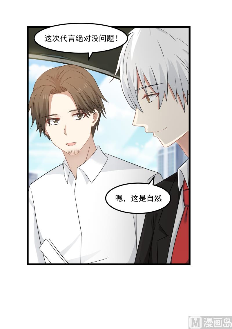 第98话 默默点蜡3