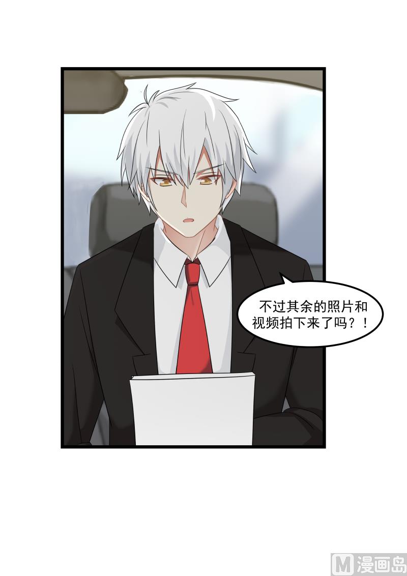 第98话 默默点蜡4