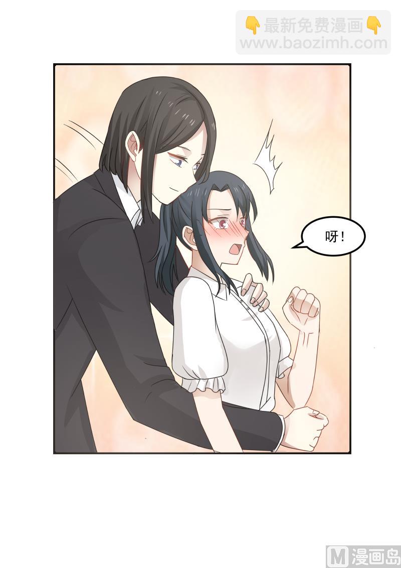 第113话 你是我的一生挚爱5