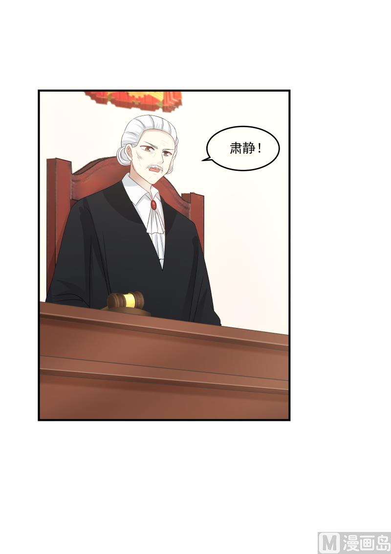 第120话 原谅我哥哥吧3