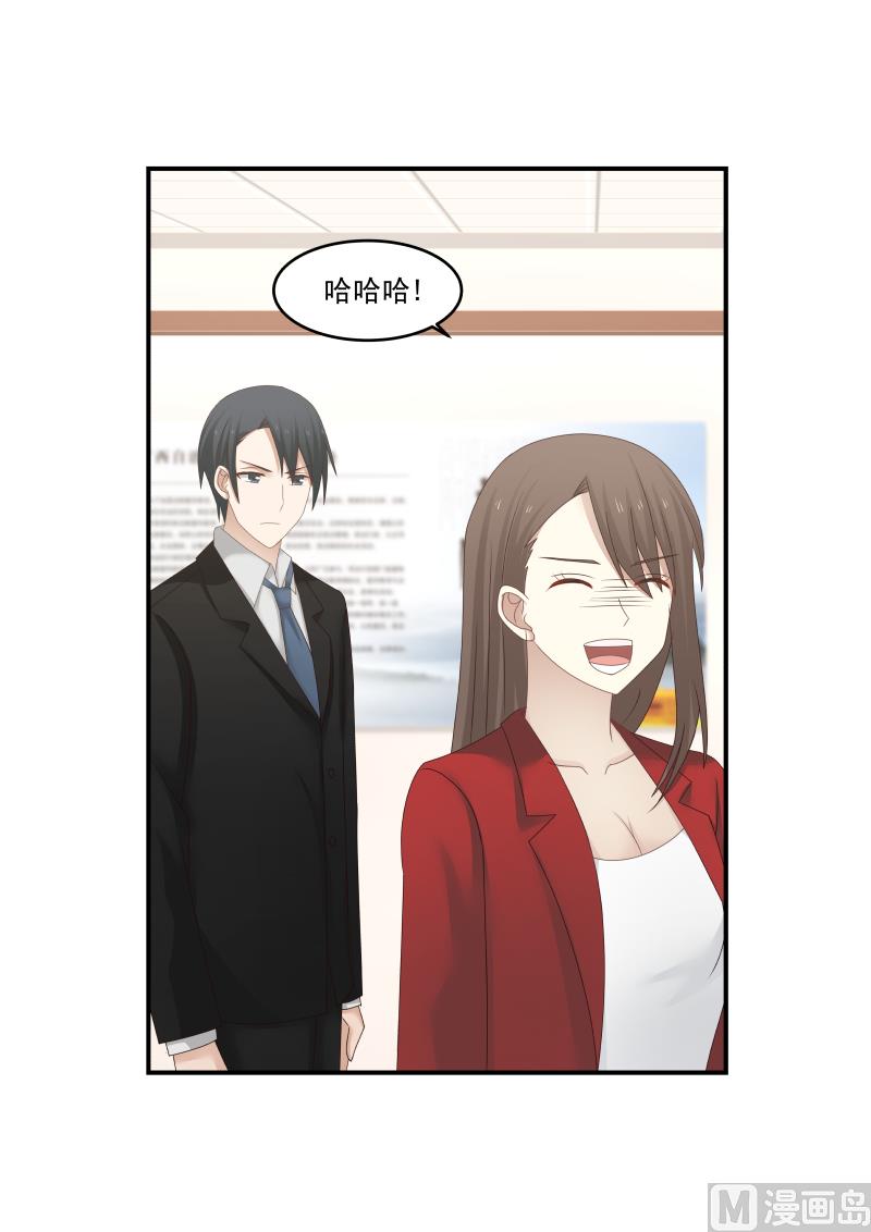 第120话 原谅我哥哥吧6