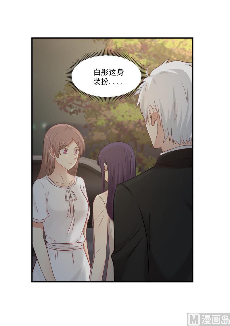第123话 这身装扮……10