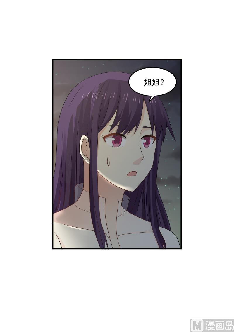 第123话 这身装扮……3