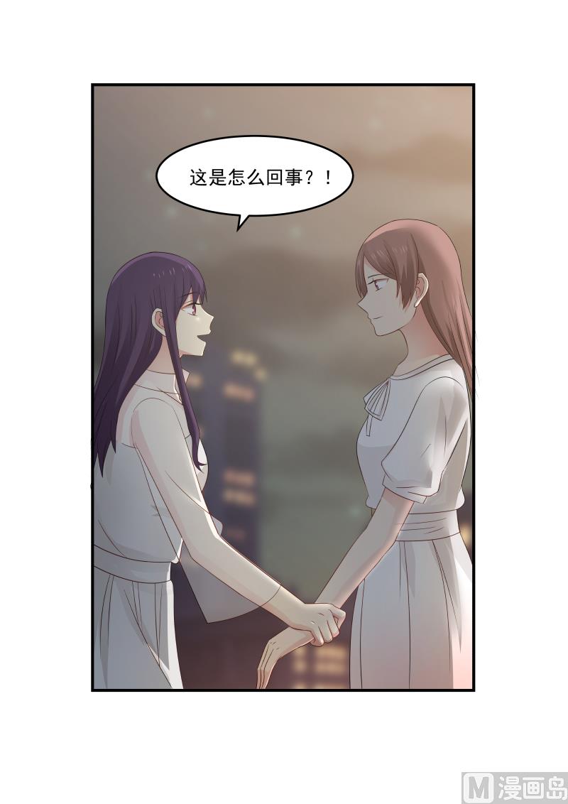 第123话 这身装扮……4