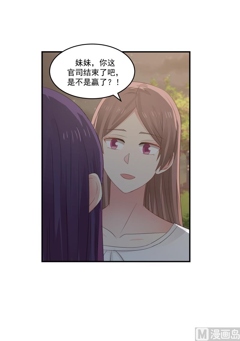 第123话 这身装扮……5