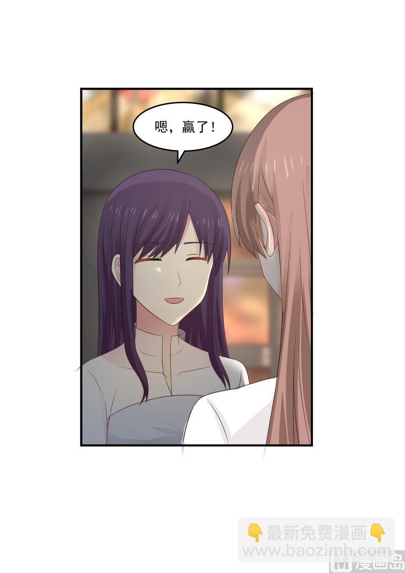 第123话 这身装扮……6