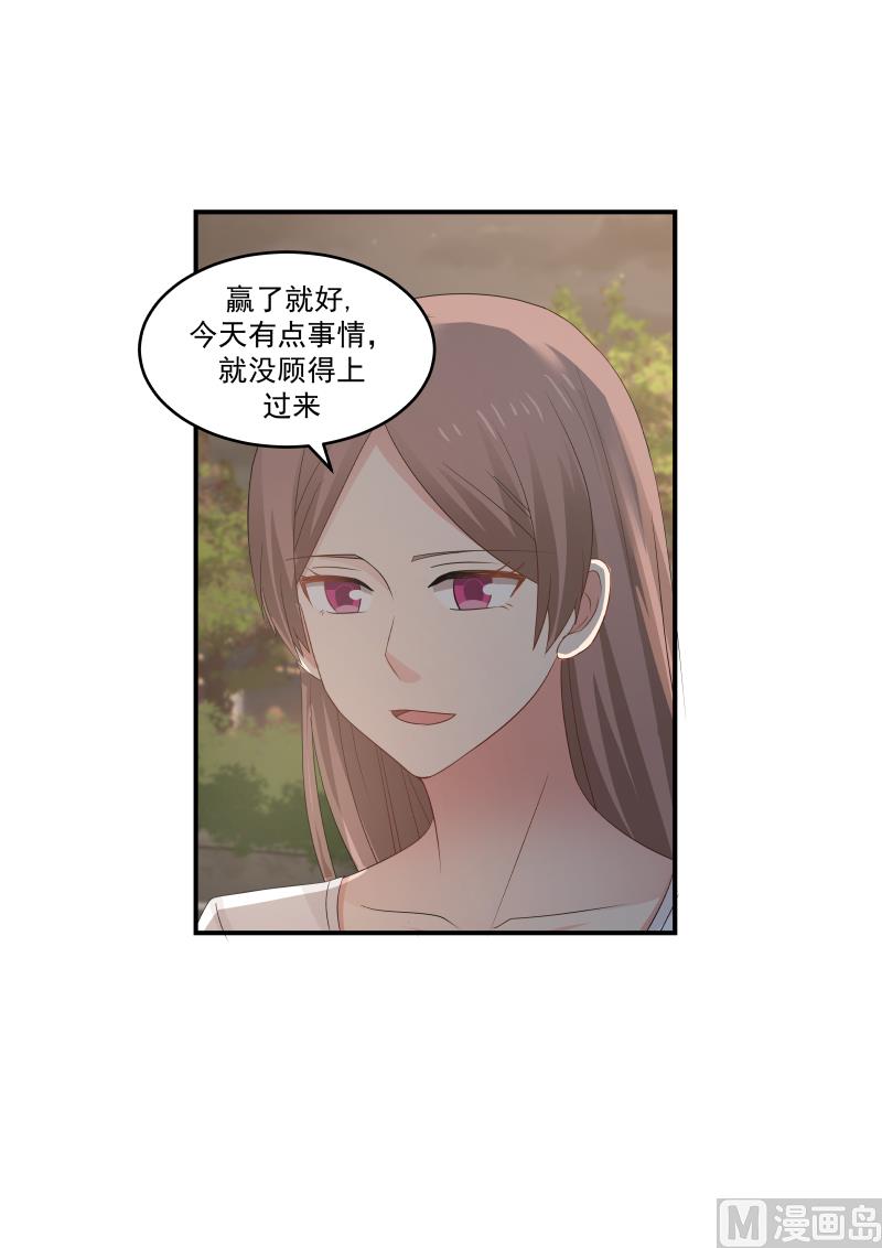 第123话 这身装扮……7