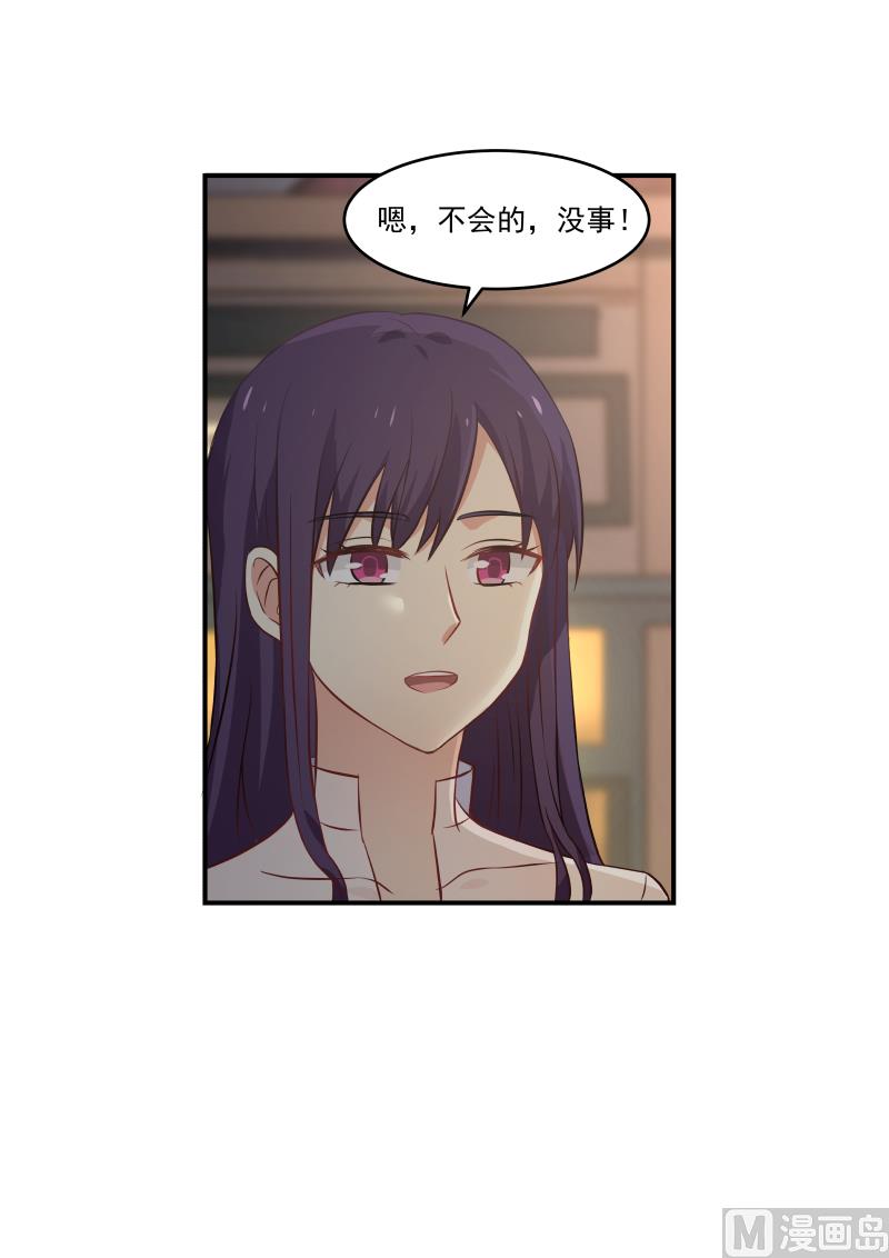 第123话 这身装扮……9