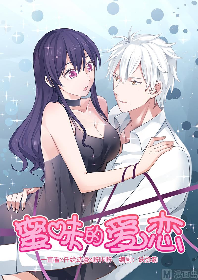 第126话 他们怎么回事0
