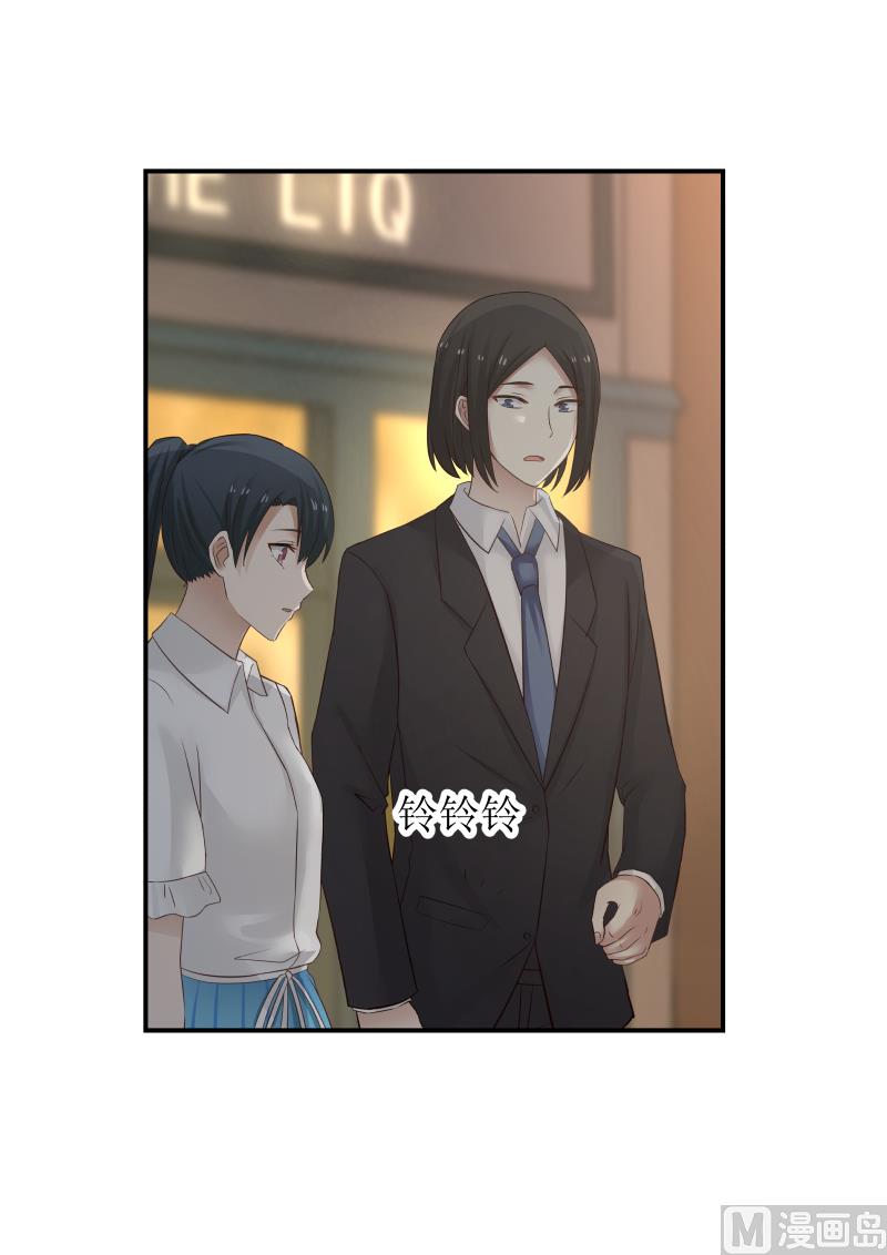第126话 他们怎么回事2