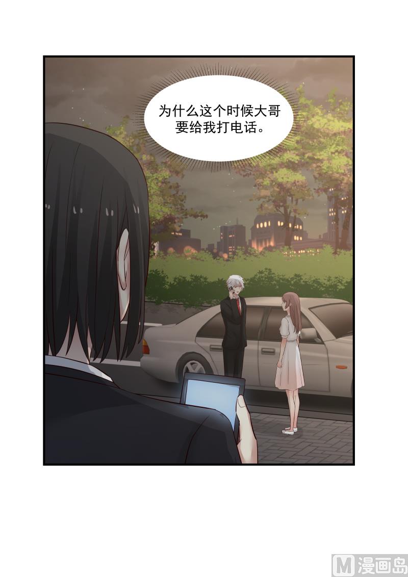 第126话 他们怎么回事3