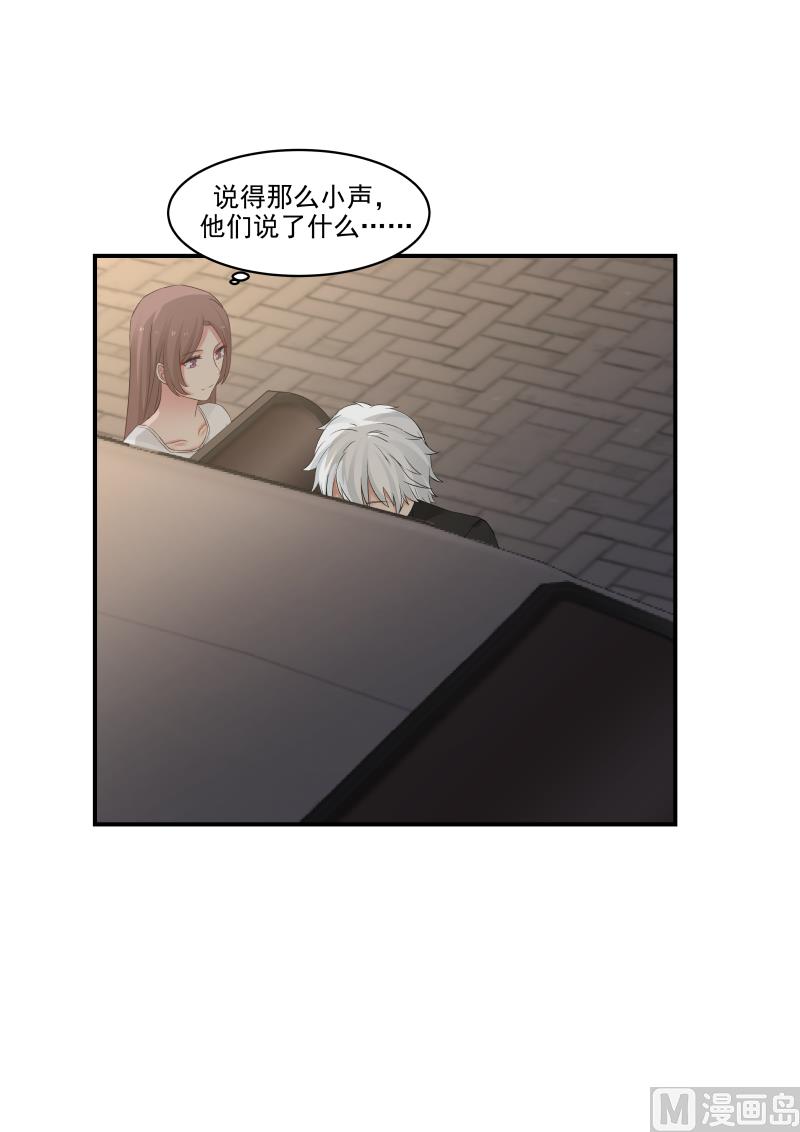 第126话 他们怎么回事6