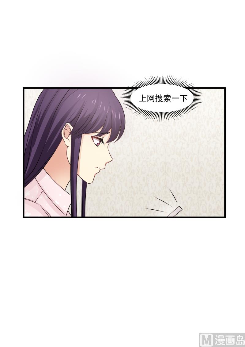 第142话 超级富二代3