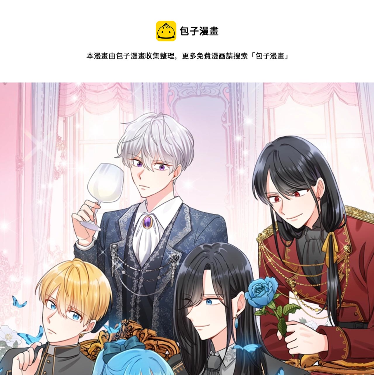 第9话 不要小看我0