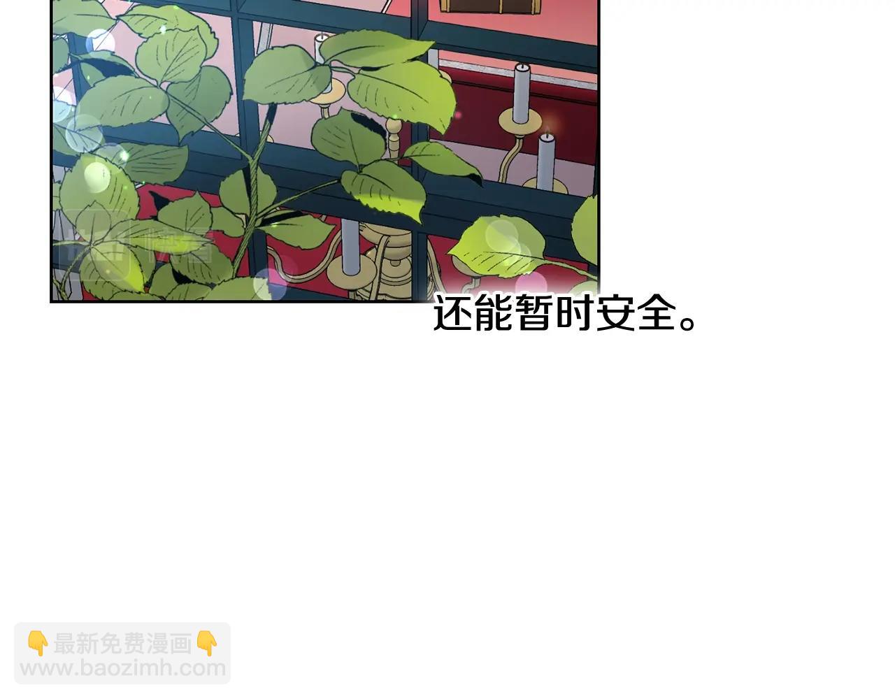 第9话 不要小看我105