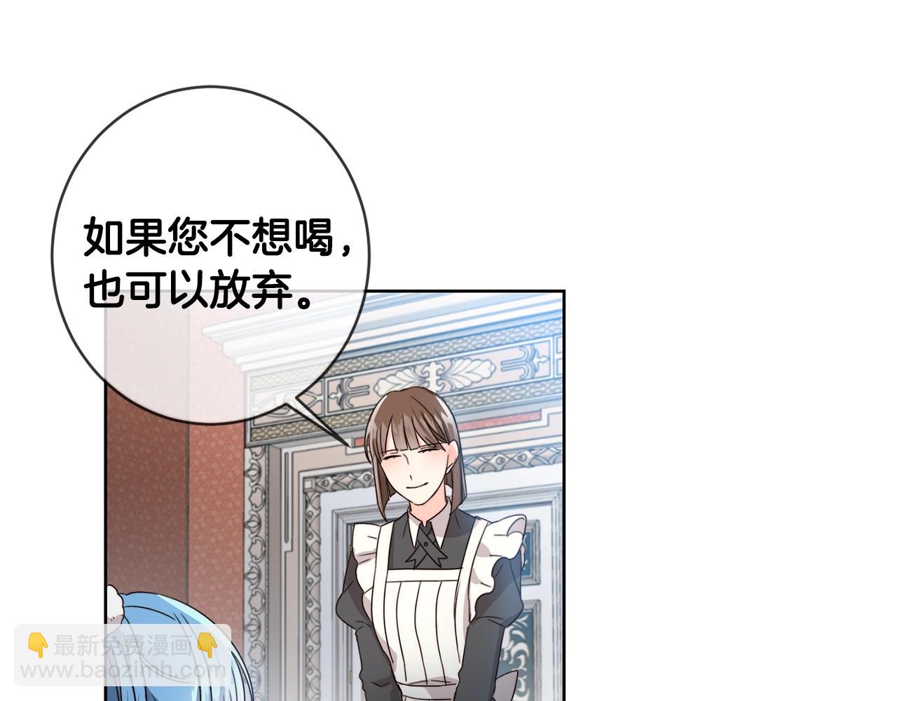 第9话 不要小看我109