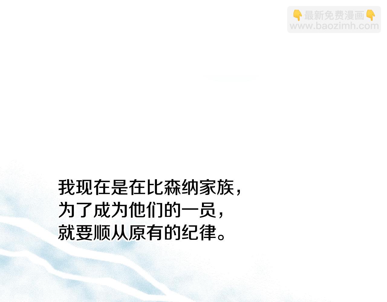 第9话 不要小看我113