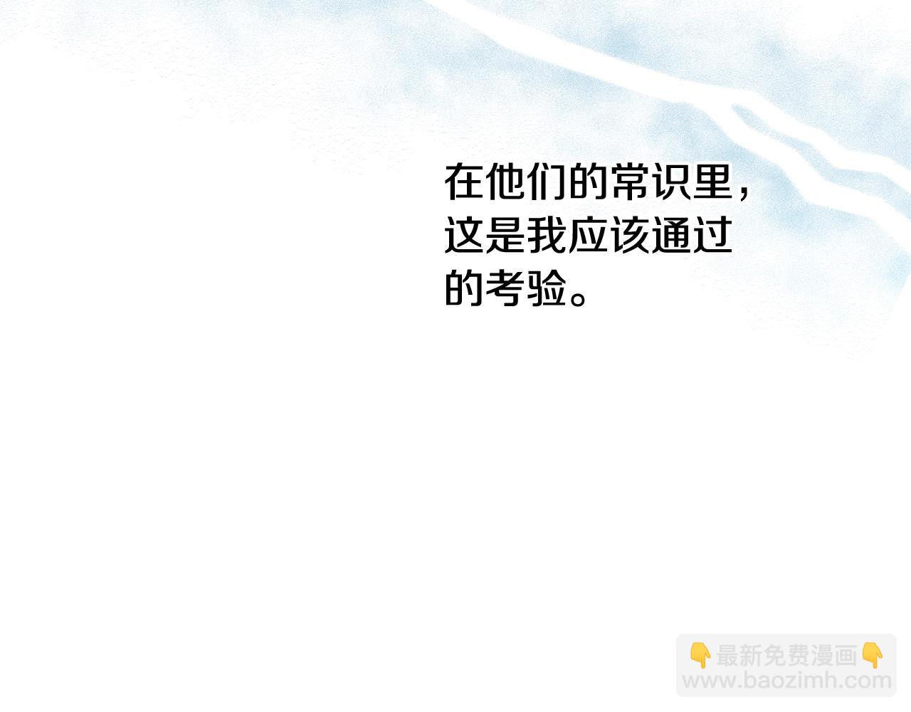第9话 不要小看我114