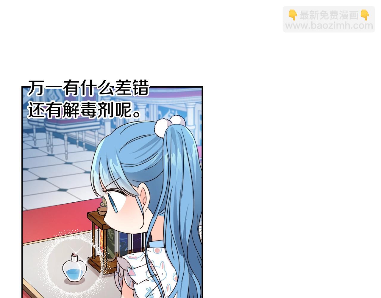 第9话 不要小看我119