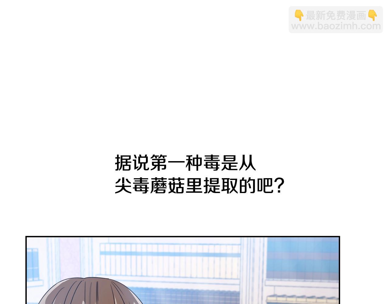第9话 不要小看我123