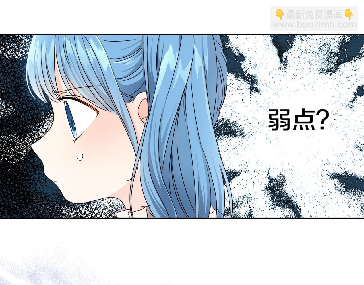 第9话 不要小看我13